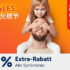 Parfumdreams – Singles Day – 10% Rabatt (kein MBW) oder 20% Rabatt (150€ MBW)