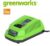 Greenworks Akku-Ladegerät 40 V nur 24 Euro statt 49,99 Euro